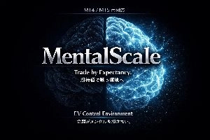 MentalScale｜表示金額を自由調整｜期待値で戦うメンタル制御ツール（MT4/MT5対応） Indicators/E-books