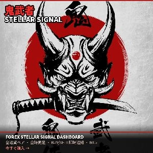 Forex Stellar Signal Dashboard MT5 Indicator