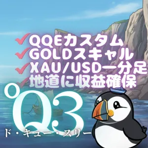 °Q 3 for MT4 Indicators/E-books