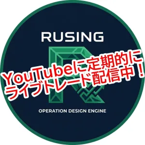 【聖杯探しの終着駅】運用設計EA『RUSING』｜「出口」を支配し、お手持ちのサインをプロ級の運用モデルへ - ｜サイン読込・自動執行・指値分散・トレイルなどをこの一台に集約 インジケーター・電子書籍