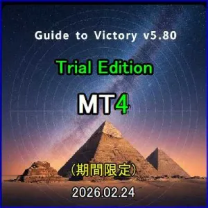 Guide to Victory v5.80 Trial Edition Indicators/E-books