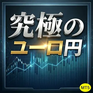 究極のユーロ円│ナンピン・マーチンなし！│7年で資産5.8倍 Auto Trading