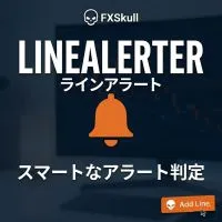 ไลน์แจ้งเตือน｜ FXSkull ไลน์อาร์ท Indicators/E-books