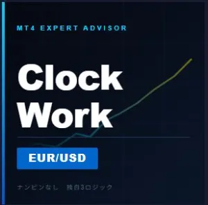 ClockWork EURUSD