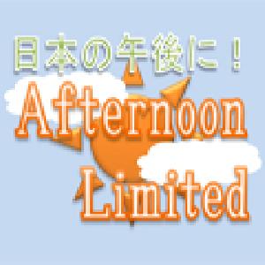 Afternoon_Limited
