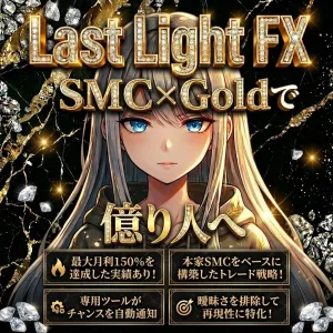 Last Light FX インジケーター・電子書籍