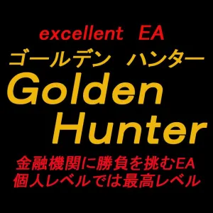 Golden　Hunter　圧倒のゴールデンハンター
