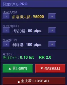 ロット自動計算 + ワンクリック発注パネル MT5版 Indicators/E-books