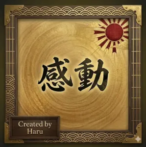 感動のナンピン。