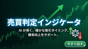 【MT5専用】マルチロジック・AIスコアリング・ダッシュボード Indicators/E-books