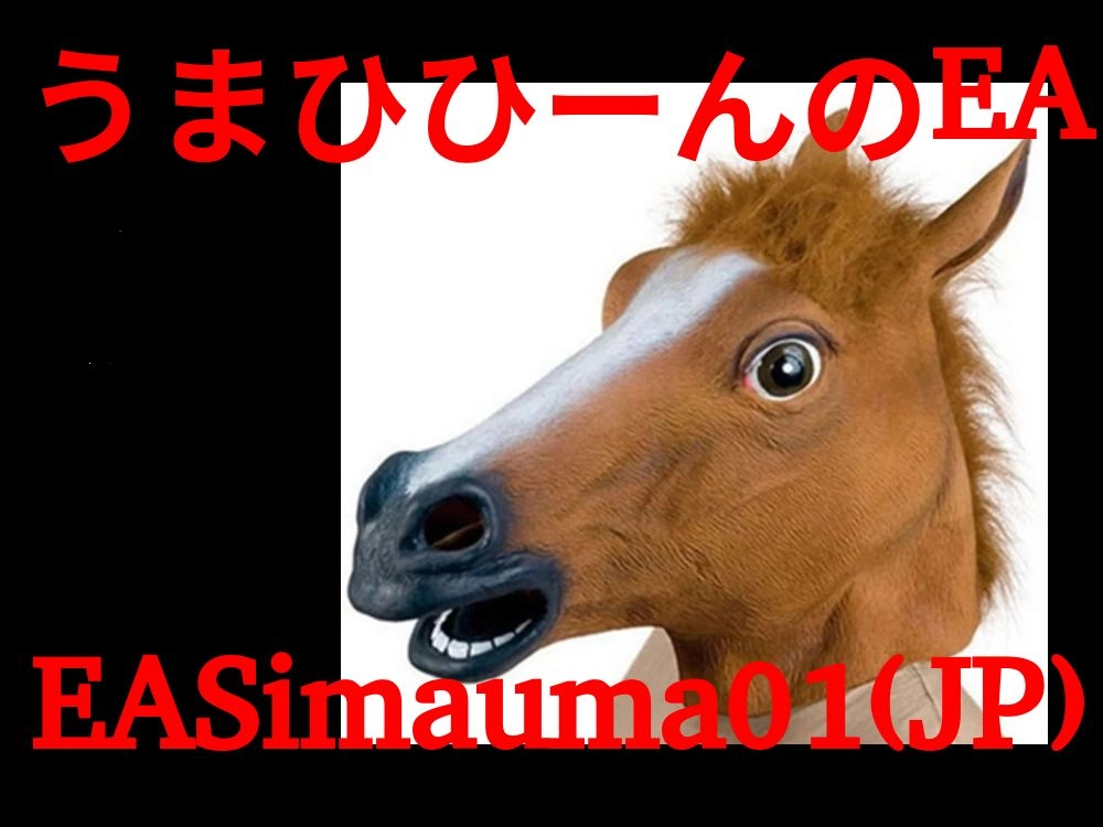 EASimauma01(JP)