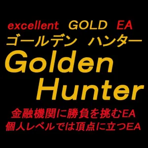 Golden　Hunter 1_2
