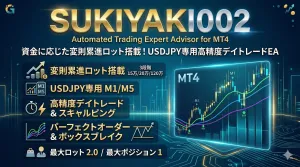 SUKIYAKI002 ซื้อขายอัตโนมัติ