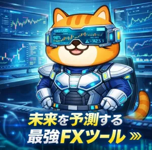 【lucky式】波の戦闘力スカウター