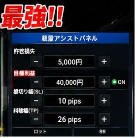 【世界初級】裁量アシスト・ナンピンマーチン搭載・極限資金管理パネル！最終完全MT5版 Indicators/E-books