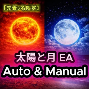 太陽と月EA（オートモード、マニュアルモード。切り替え機能付き） Indicators/E-books