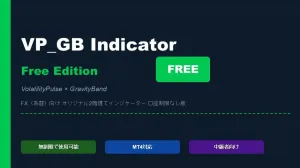 VolatilityPulse × GravityBand Indicators/E-books