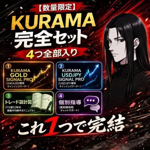 【一人前のトレーダーに仕上げる】GOLD×ドル円インジ＋教材＋個別指導