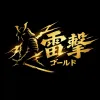 雷撃ゴールド（Raigeki Gold EA）