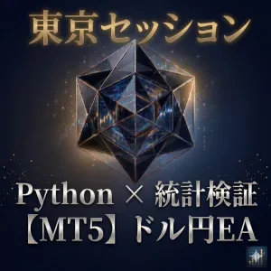 東京セッション