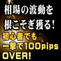 TRANCE-THUNDER FX Indicators/E-books