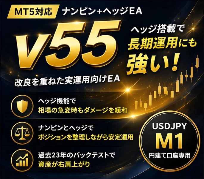 v55