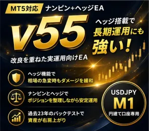 v55
