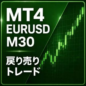 MT4 EURUSD M30戻り売りトレード Auto Trading