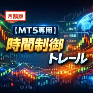 【MT5専用】เวอร์ชันรายเดือน　เทรลที่ควบคุมด้วยเวลา Indicators/E-books