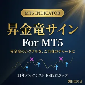 สัญลักษณ์มังกรทองขึ้น For MT5 Indicators/E-books
