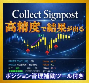 『 コレクトサインポスト 』「サイン予告あり！」トレーダーを強力にサポート！決済目安サインあり！裁量技術も身につく！迷いを減らすためのサインインジケーター + ポジション管理ツール付き Indicators/E-books