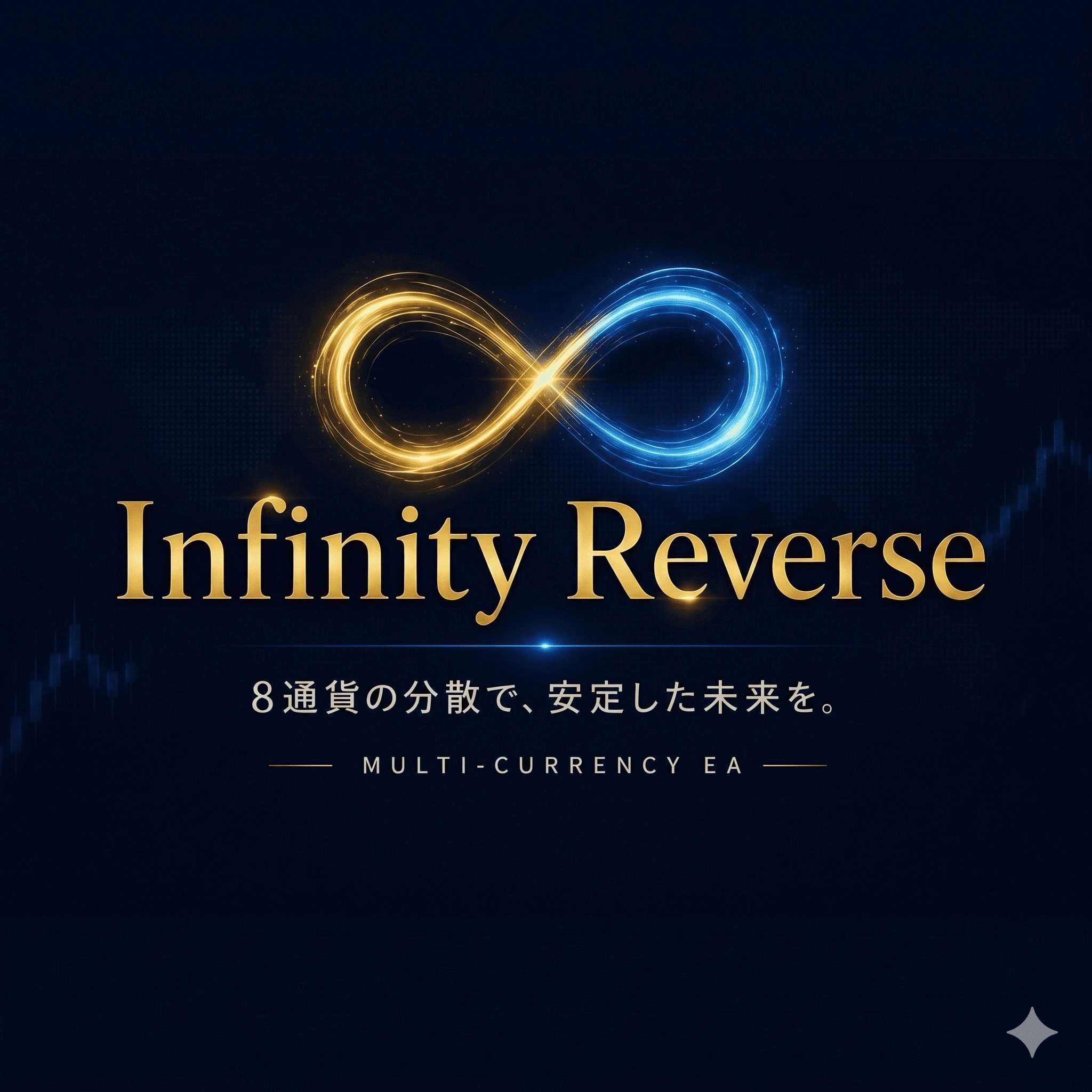 Infinity Reverse MT5