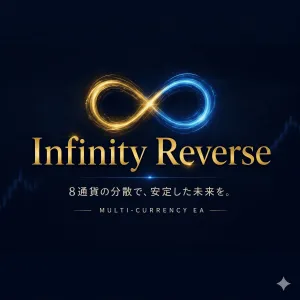 Infinity Reverse MT5 自動売買