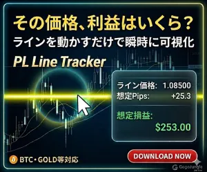 PL Line Tracker Indicators/E-books