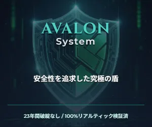AVALON System USDJPY【外為ファイネスト専用モデル】 Auto Trading