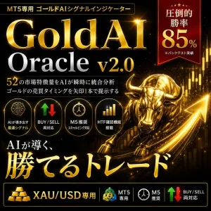 GoldAI Oracle Indicators/E-books