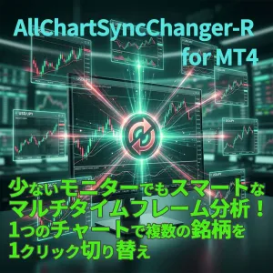All Charts Sync Changer R for MT4 Indicators/E-books