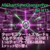 All Charts Sync Changer PRO for MT4