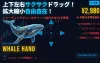 Whale Hand