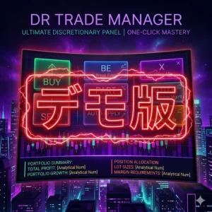 【MT5】【全機能開放】DR Trade & Risk Manager（デモ口座専用・無料版）｜爆速ロット計算・自動分割利確・建値・3段トレール・スリッページ自動補正をリスクゼロで体験 Indicators/E-books