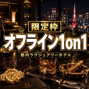 完全オフラインFXコンサルティング インジケーター・電子書籍