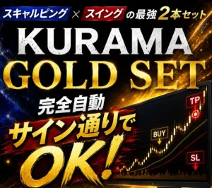【GOLD完全制覇セット】スキャルピング +スイング｜M5〜H4を網羅する2本セット Indicators/E-books