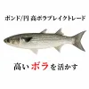 MT4 GBPJPY M30高ボラブレイクトレード