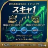 スキャ1 ～ 上位足トレンド完全同調型・高精度タイムフィルタースキャルピング