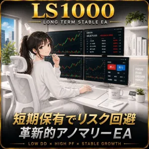 LS1000