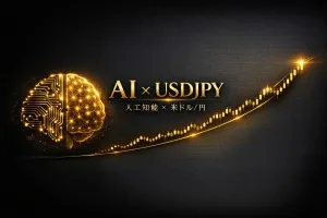 [MT5] AIBridge USDJPY 1H