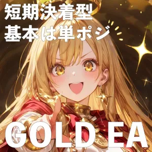 Minimum Spike GOLD MT5 自動売買