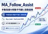 MA_Follow_Assist