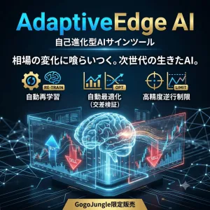 AdaptiveEdge AI Indicators/E-books