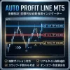 Auto Profit Line MT5 ~Amount-Specified, Target Profit Auto-Plotting Indicator~